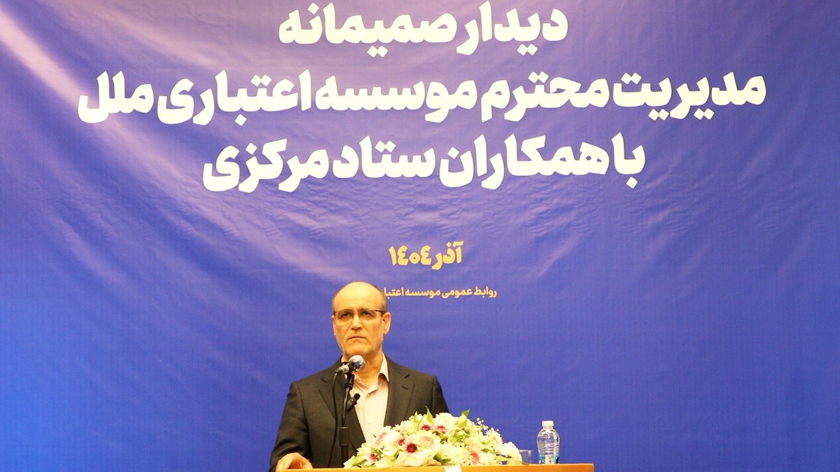 شروعی نوین در مسیر ارتقا و تحول