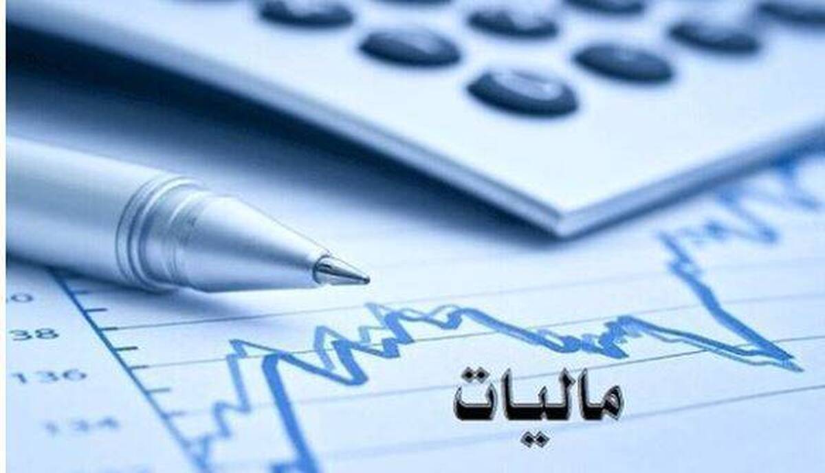 جزئیات اجرای طرح مالیات ارزش افزوده بصورت آنلاین/ دریافت مبالغ اضافی یا مالیات جدید منتفی است