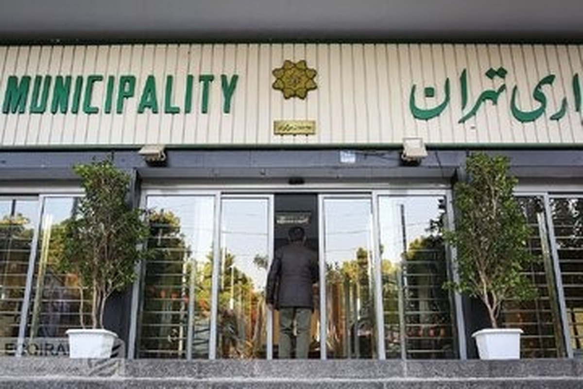 کاخ‌نشینی مدیران شهرداری تهران فاش شد