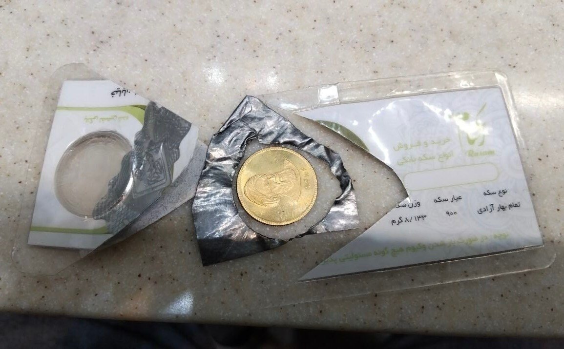 پای سکه‌های پلاستیکی به بازار باز شد