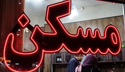 پیش‌بینی مهم از بازار مسکن ۱۴۰۴ / افزایش شدید قیمت مسکن در راه است