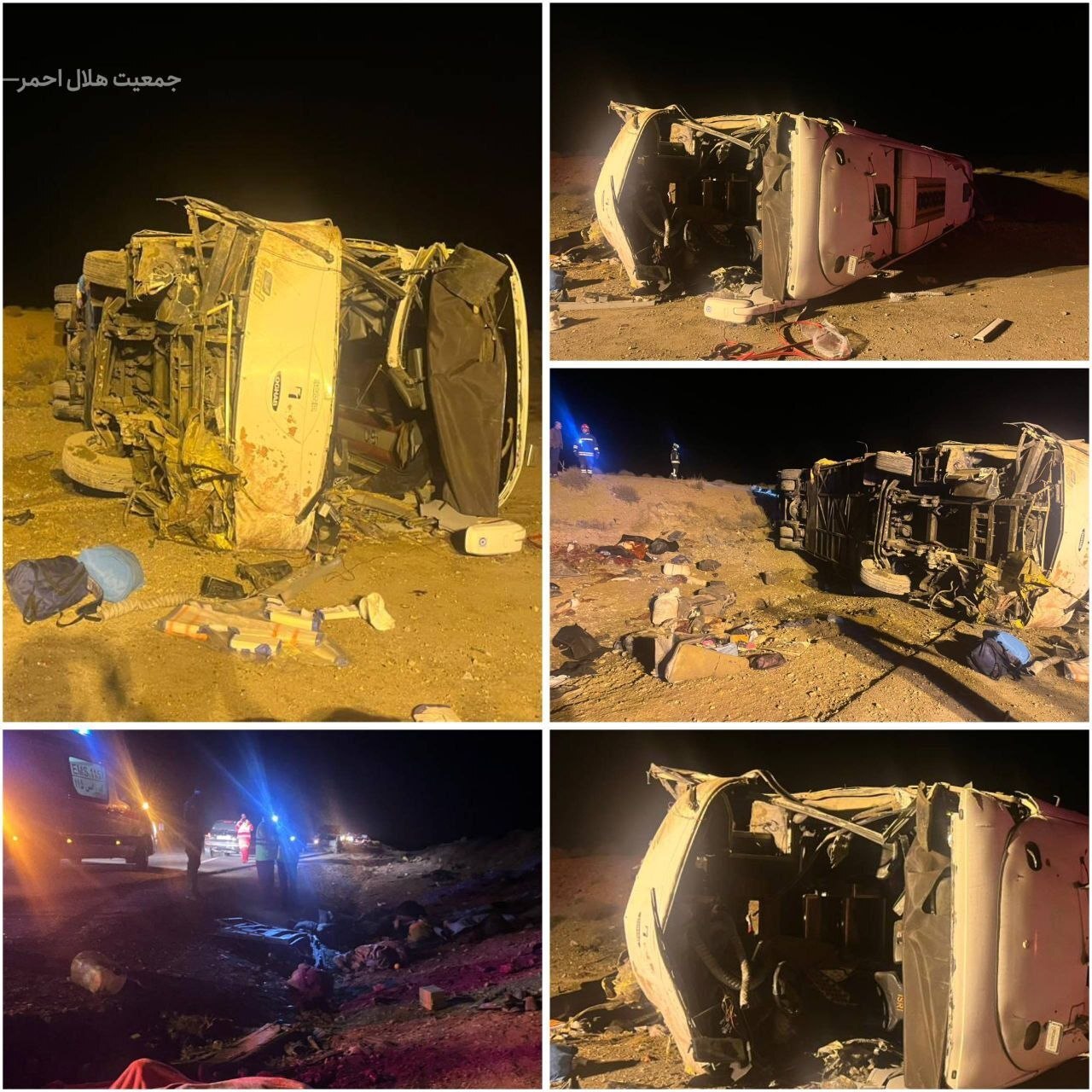 فوری/ ۱۳ کشته در پی واژگونی اتوبوس در جاده نطنز - اصفهان + تصاویر فوری/ ۱۳ کشته در پی واژگونی اتوبوس در جاده نطنز - اصفهان + تصاویر