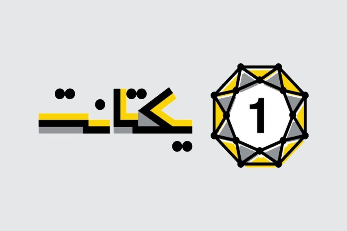 رشد چشمگیر حضور برندها در یکتانت؛ جهش ۳ برابری بودجه‌‌های تبلیغاتی و افزایش ۴۵ درصدی تعداد تبلیغ‌دهندگان