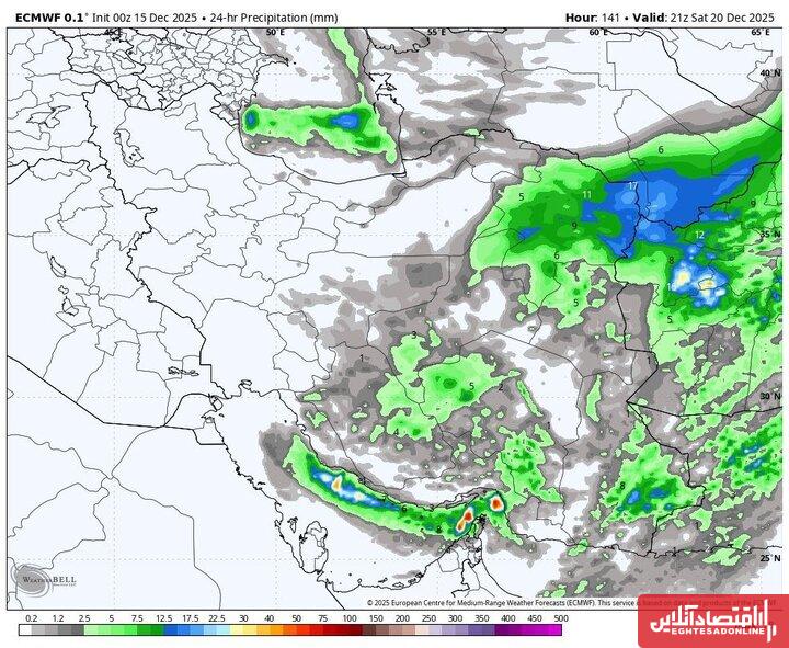 آمادگی برای بارورسازی ابرها در روزهای پایانی هفته / بارش‌های سیلابی در راه ۴ استان است