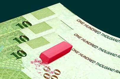 اثر روانی حذف صفر از پول ملی/ چرا حذف صفر بدون اصلاحات ساختاری پایدار نیست؟