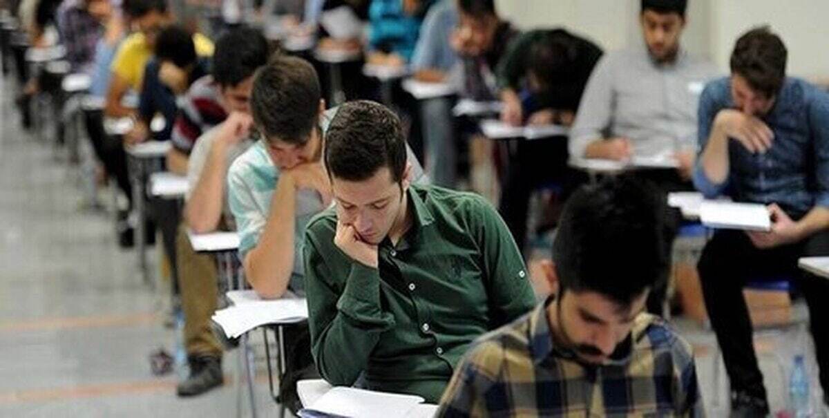 شرایط ثبت‌نام آزمون استخدامی آموزش و پرورش آذر ۱۴۰۴ / متقاضیان استخدام بخوانند