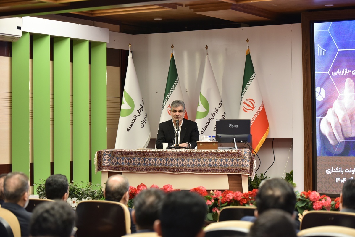 توسعه مدل کسب‌وکار بانک مهر ایران با محوریت اصناف و شرکت‌ها