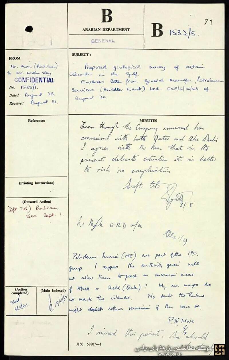 همدستی انگلیس و امارات برای تصرف جزایر سه‌گانه ایران