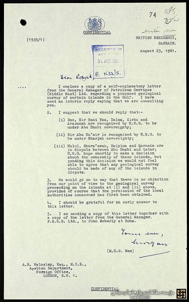 همدستی انگلیس و امارات برای تصرف جزایر سه‌گانه ایران