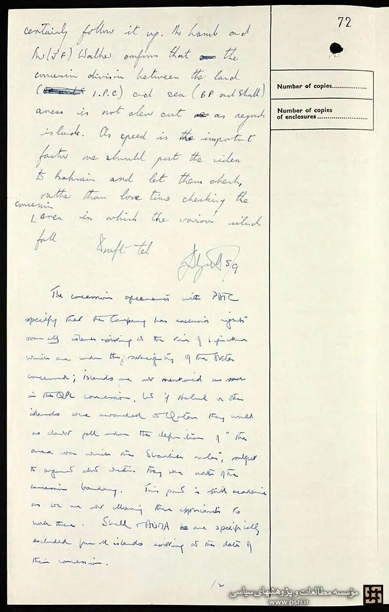 همدستی انگلیس و امارات برای تصرف جزایر سه‌گانه ایران