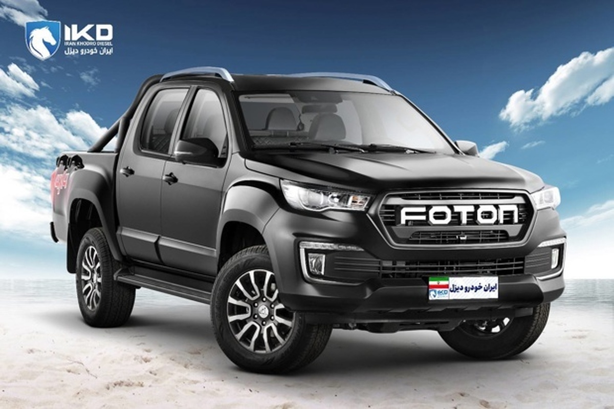 راه‌اندازی خدمات سرویس در محل برای پیکاپ فوتون / نخستین پیکاپ دارای گارانتی ۱۰۰ هزار کیلومتر