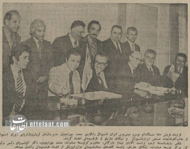 ایران به رومانی اتوبوس صادر کرد! +عکس ایران به رومانی اتوبوس صادر کرد! +عکس