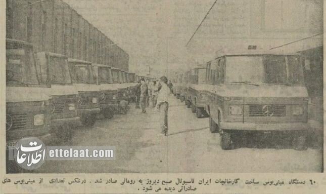 ایران به رومانی اتوبوس صادر کرد! +عکس ایران به رومانی اتوبوس صادر کرد! +عکس