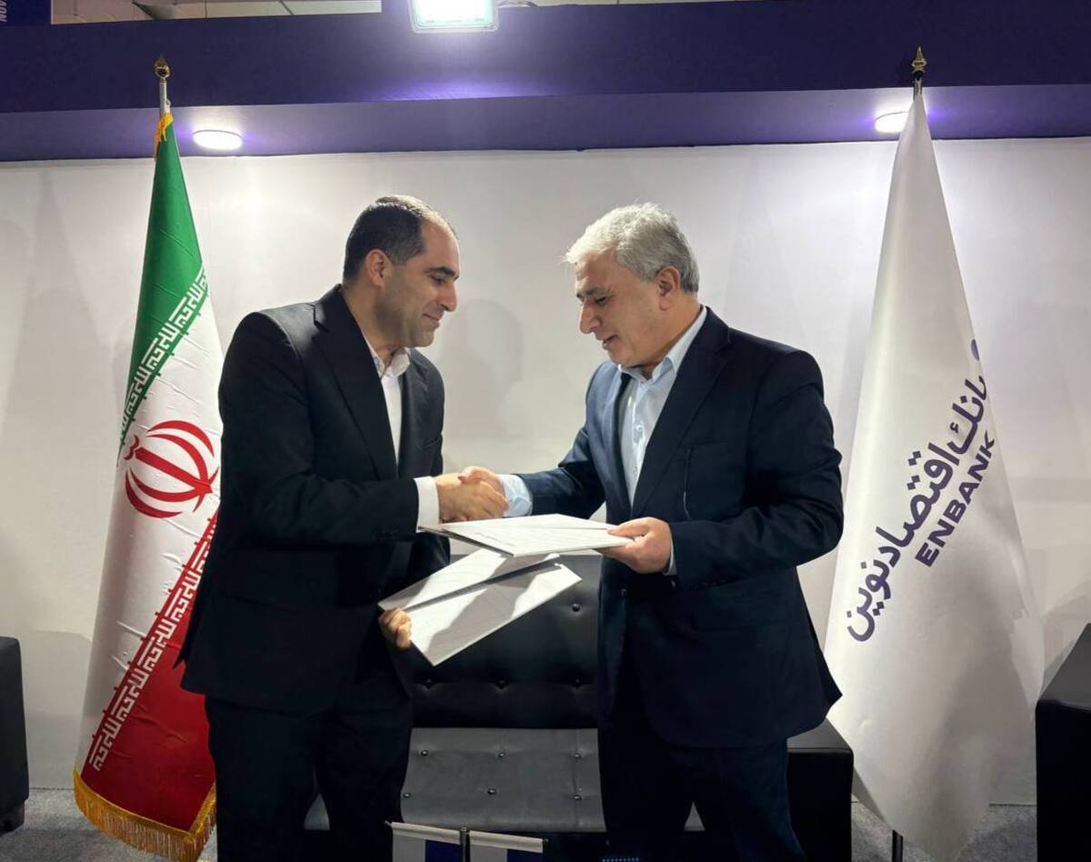 کیش اکسپو؛ امضای تفاهم‌نامه همکاری بانک اقتصادنوین و گروه صنعتی ماموت