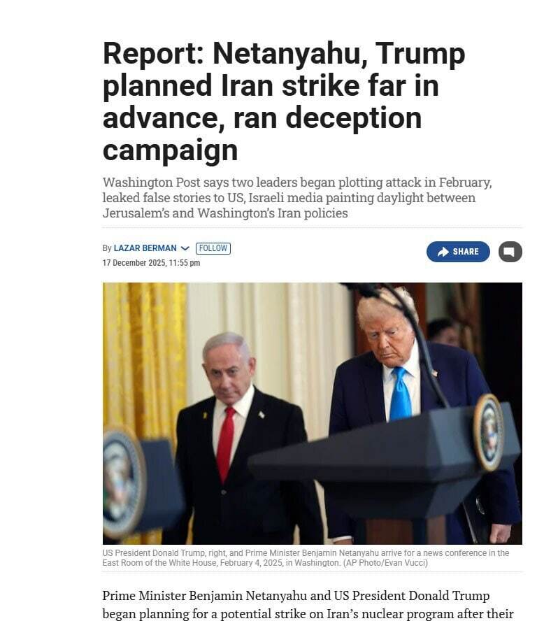 نقشه جدید آمریکا و اسرائیل برای ایران / ترامپ و نتانیاهو دست به کار شدند نقشه جدید آمریکا و اسرائیل برای ایران / ترامپ و نتانیاهو دست به کار شدند