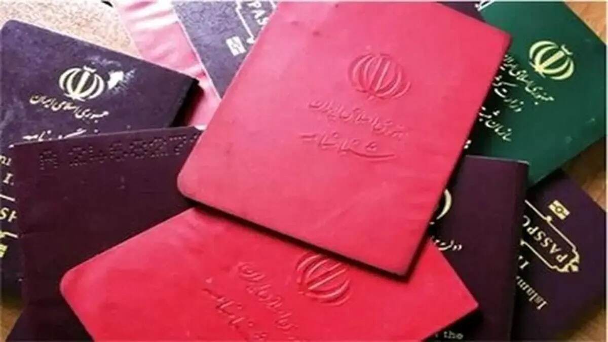 خبرمهم برای دارندگان شناسنامه‌های جلد قرمز / دارندگان بخوانند