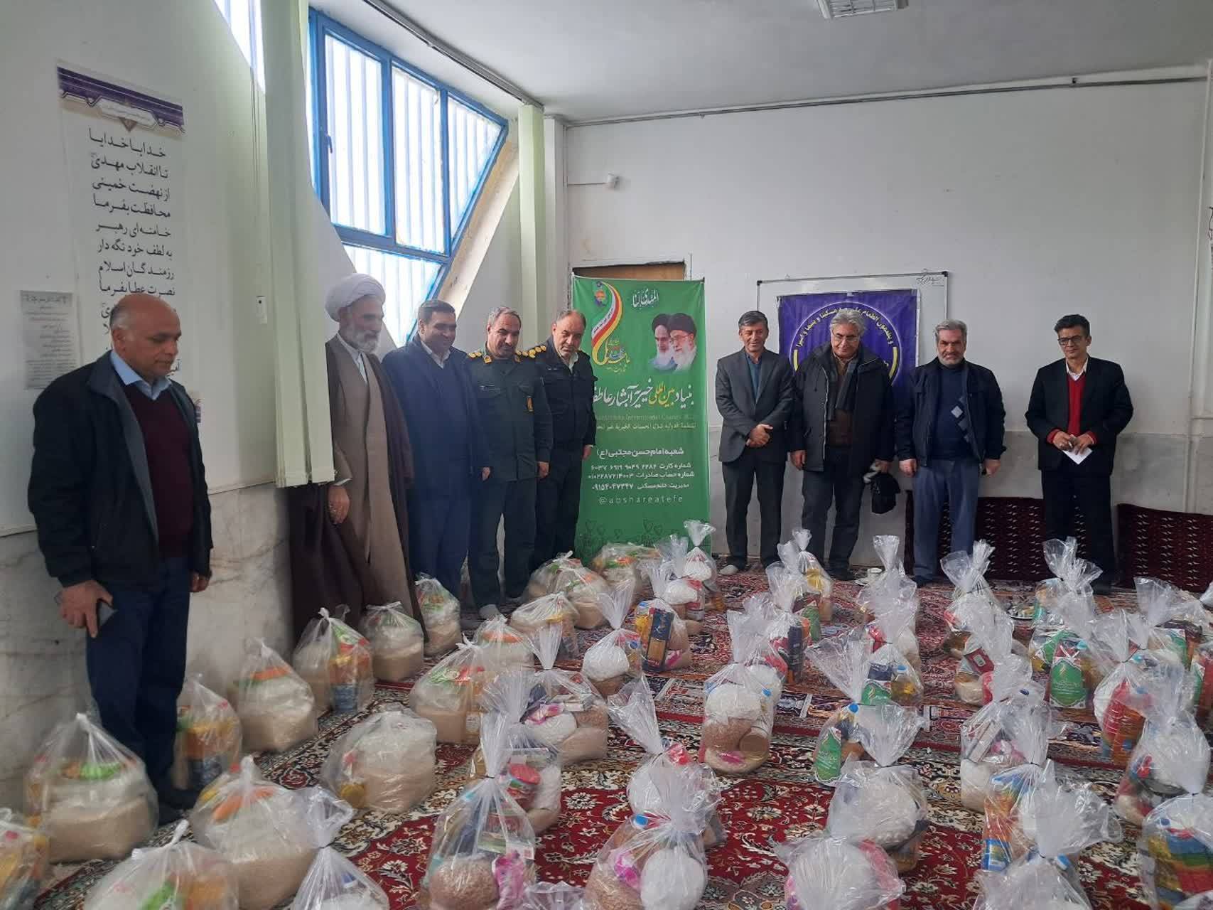 توزیع بسته معیشتی رایگان یلدا ۱۴۰۴ در سراسر کشور / بسته معیشتی ۵ میلیون تومانی به این خانوار رسید توزیع بسته معیشتی رایگان یلدا ۱۴۰۴ در سراسر کشور / بسته معیشتی ۵ میلیون تومانی به این خانوار رسید