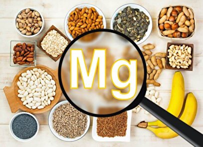 مقدار مورد نیاز منیزیم در روز/ تفاوت نیاز زنان، مردان و کودکان
