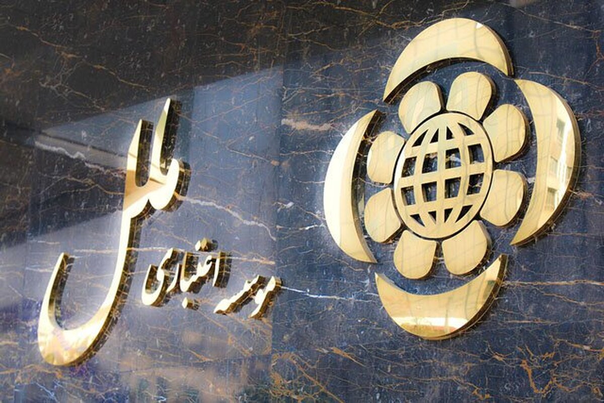 ضرورت شفافیت بیشتر شرکت های سرمایه پذیر گروه