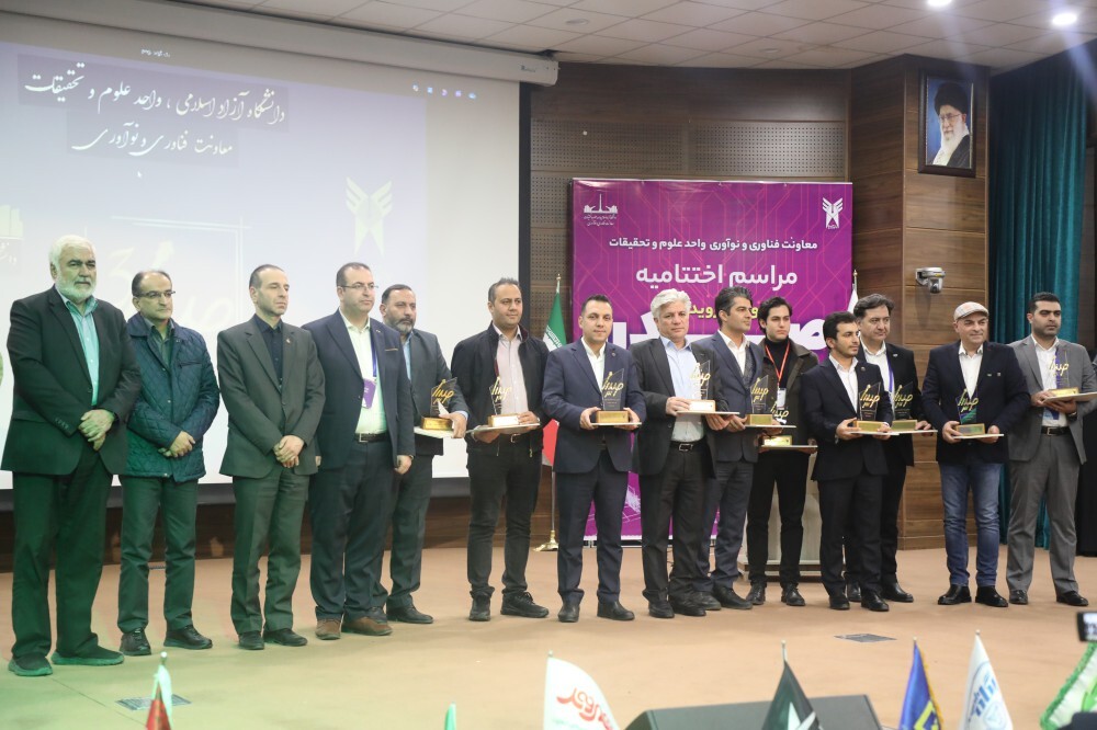 اعطای لوح و تقدیر نامه سومین رویداد فناورانه «صدرا» به موسسه اعتباری ملل در راستای جهت گیری جدید موسسه در مسیر تقویت ارتباط با مراکز دانشگاهی، علمی و توسعه همکاری های فناورانه، علمی و صنعتی، مؤسسه