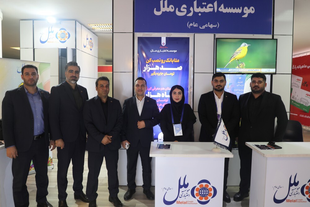 اعطای لوح و تقدیر نامه سومین رویداد فناورانه «صدرا» به موسسه اعتباری ملل در راستای جهت گیری جدید موسسه در مسیر تقویت ارتباط با مراکز دانشگاهی، علمی و توسعه همکاری های فناورانه، علمی و صنعتی، مؤسسه