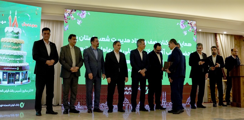 شعبه‌های تعاملی دیجیتال بانک مهر ایران راه‌اندازی می‌شود