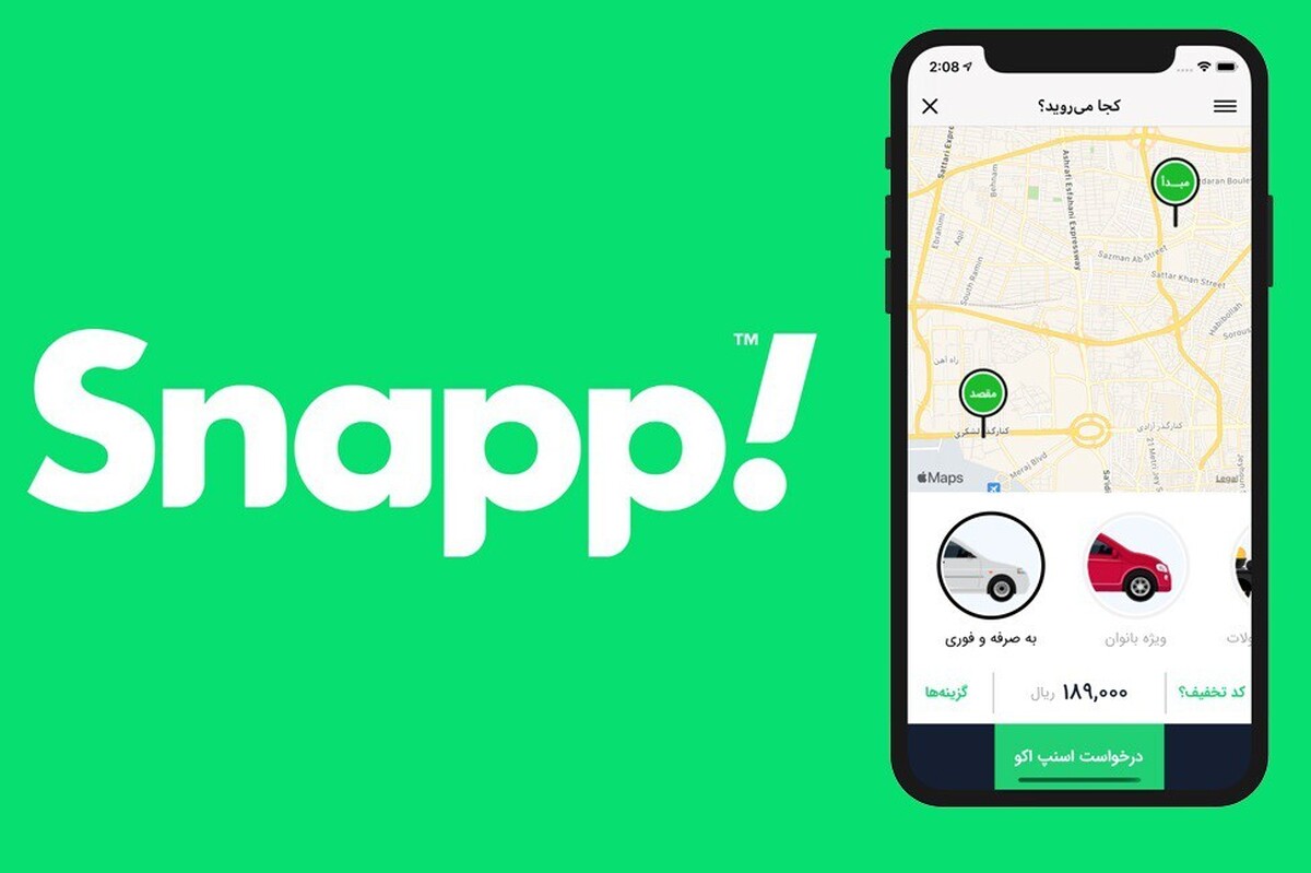 کرایه اسنپ در شب یلدا از نیم میلیون هم گذشت+ عکس