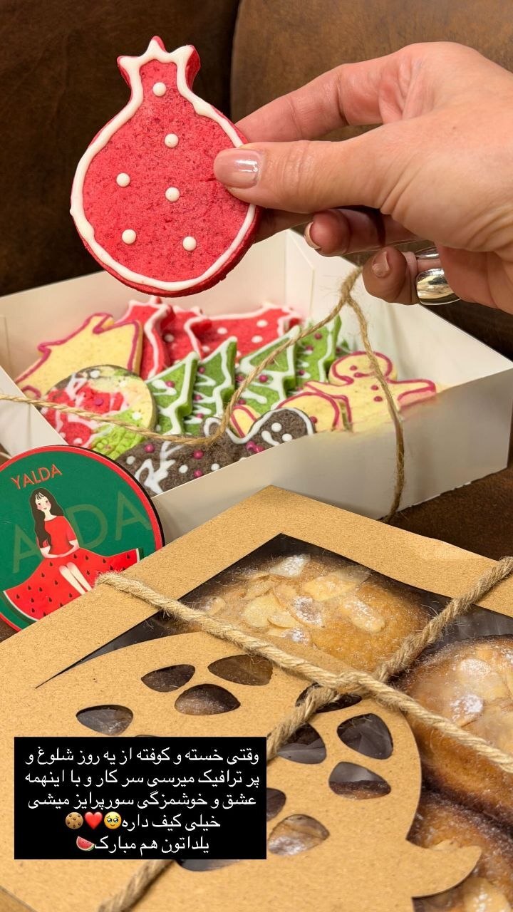 سوپرایز یلدایی تازه عروس سینمای ایران با یک متن خاص