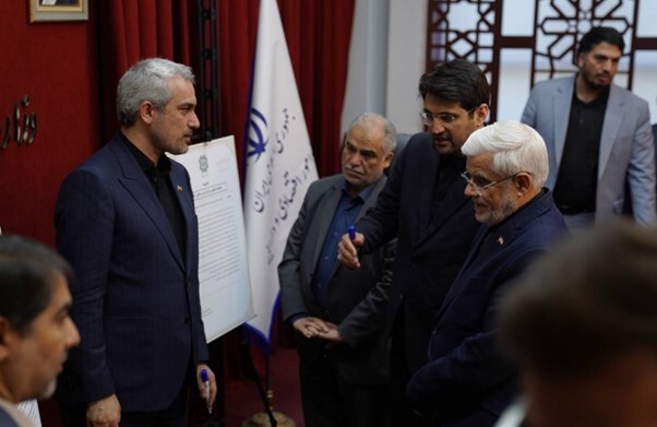 محمدرضا عارف