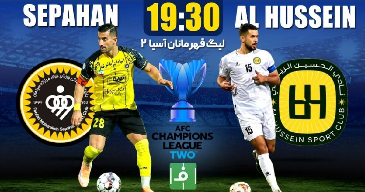 گل اول سپاهان به الحسین + فیلم