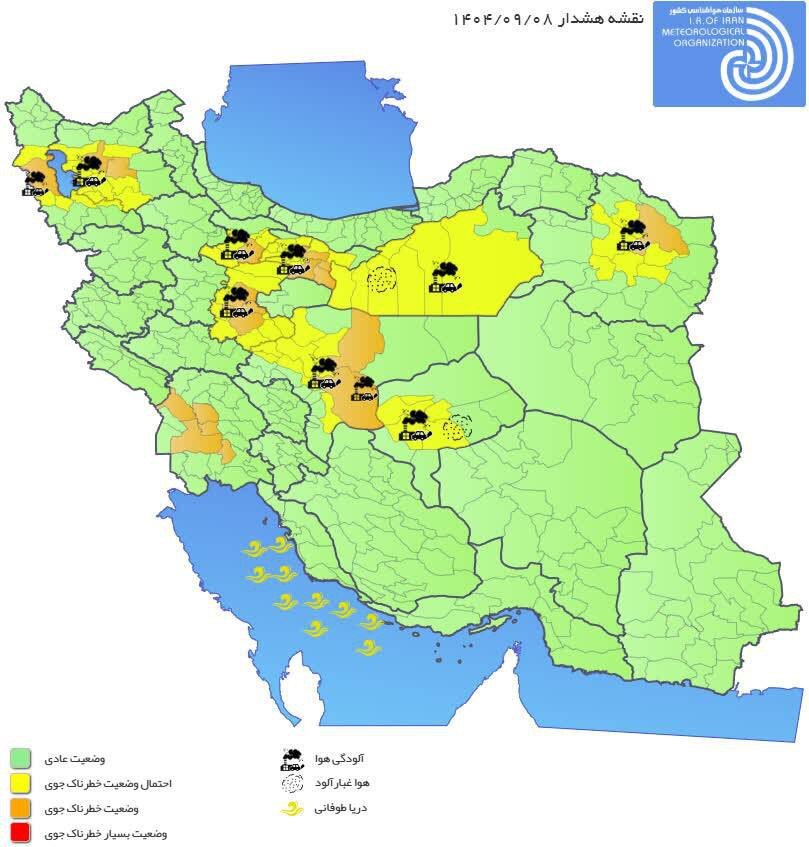 آلودگی هوا از مرز هشدار گذشت/چند استان در حالت آمادهباش قرار گرفتند آلودگی هوا از مرز هشدار گذشت/چند استان در حالت آمادهباش قرار گرفتند