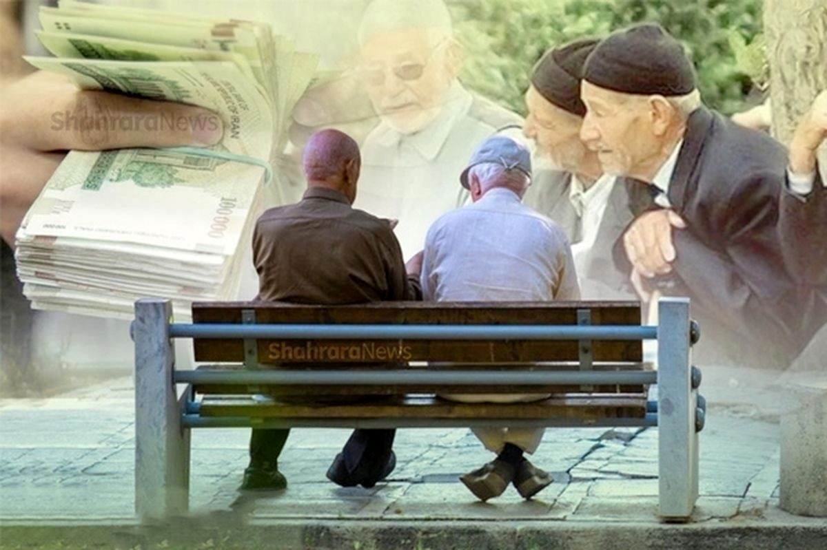 فرمول محاسبه حقوق بازنشستگان اعلام شد/ دریافتی بازنشستگان ۱۴۰۵ چقدر است؟