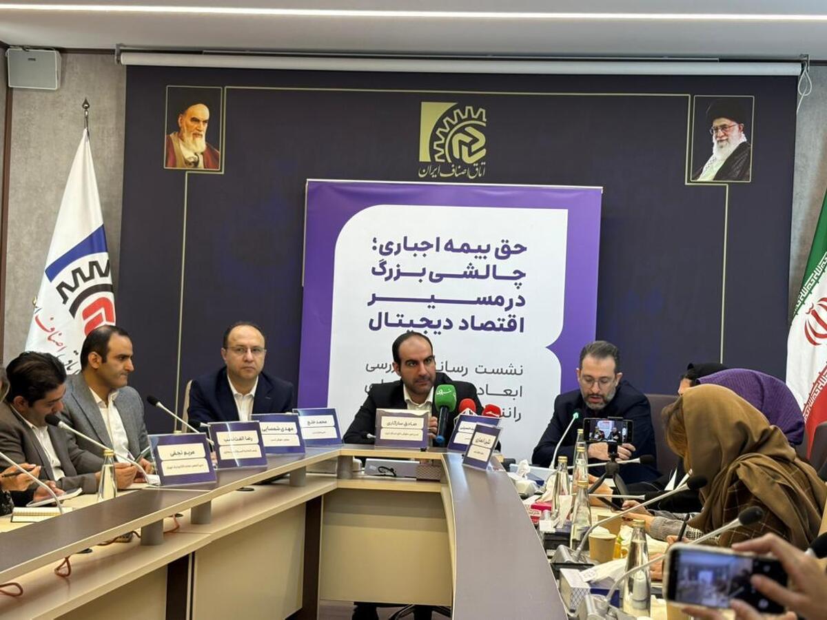 حق بیمه اجباری، ابزار جبران کسری بودجه تامین اجتماعی / پلتفرم‌های اقتصاد دیجیتال حامی بیمه رانندگان، اما نه به روش اجباری