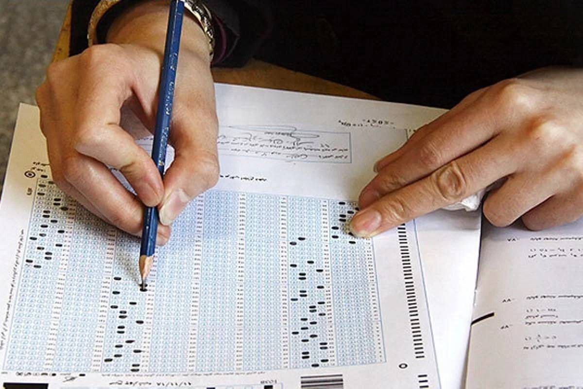 آخرین فرصت ثبت نام در آزمون استخدامی سرایداری