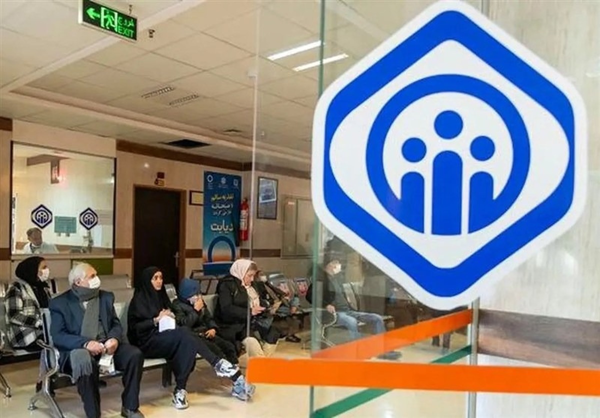 اعلام زمان حذف کامل بیمه تکمیلی بازنشستگان / بازنشستگان آماده باشند