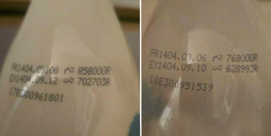 جهش ۹هزار تومانی قیمت شیر فقط در دو روز