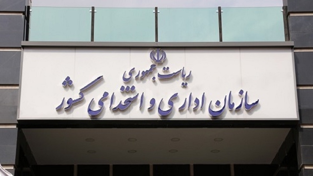 کارمندانی که پست خیلی مهمی ندارند میتوانند دورکار بمانند/ سخنگوی سازمان اداری و استخدامی خبر داد