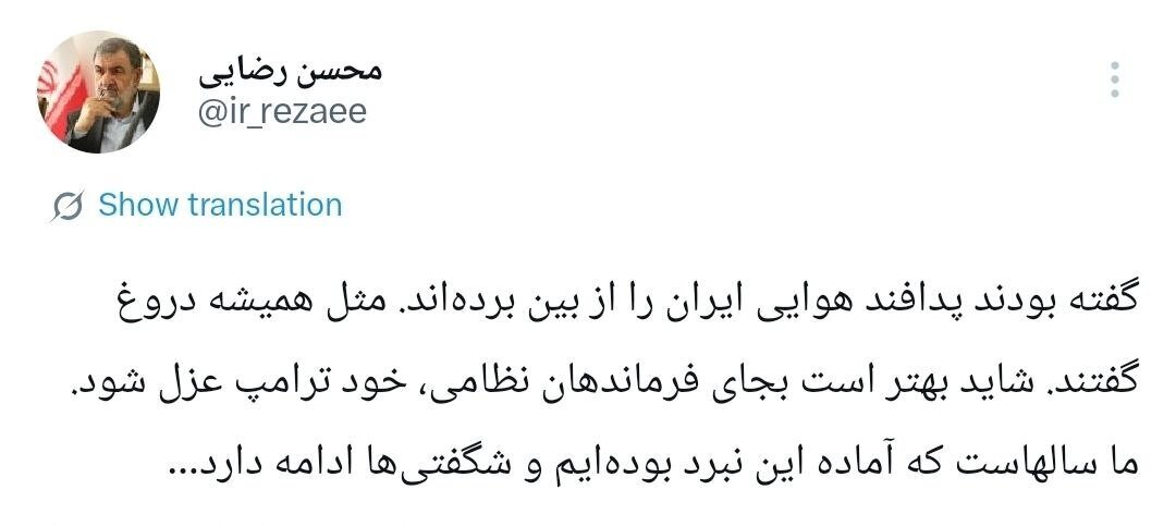 پیشنهاد جالب محسن رضایی به آمریکایی‌ها