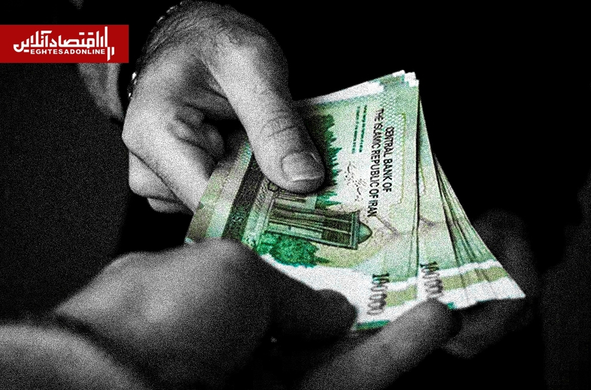 فرمول محاسبه دستمزد ۱۴۰۵