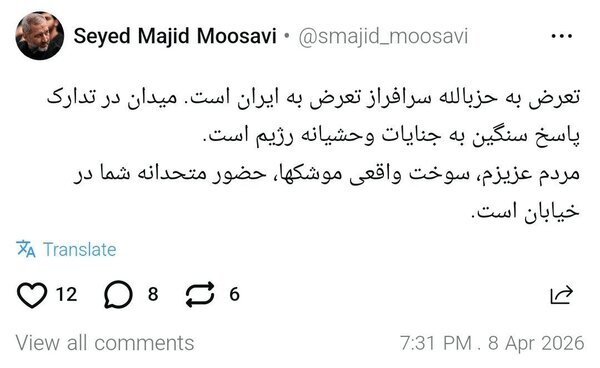 فوری/ ایران برای حملات سنگین آماده میشود فوری/ ایران برای حملات سنگین آماده میشود