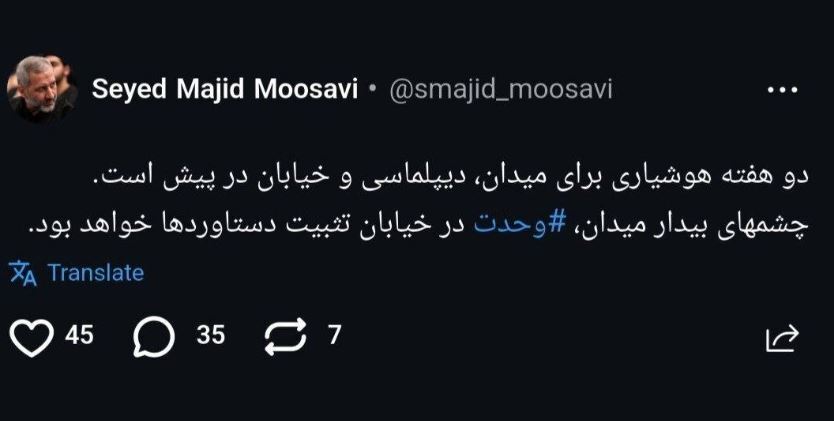 تاکید فرمانده هوافضای سپاه بر ۲ هفته هوشیاری/ ماجرا چیست؟ تاکید فرمانده هوافضای سپاه بر ۲ هفته هوشیاری/ ماجرا چیست؟