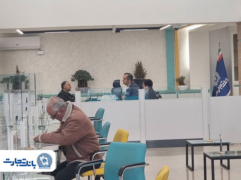 بازدید مدیرعامل بانک تجارت از واحد ارزی اسکان ، خزانه داری ارزی و شعب ولیعصر-مطهری و زرتشت ولیعصر بازدید مدیرعامل بانک تجارت از واحد ارزی اسکان ، خزانه داری ارزی و شعب ولیعصر-مطهری و زرتشت ولیعصر