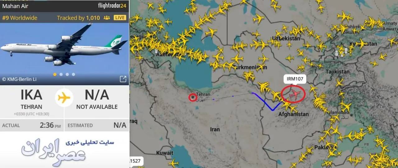 یک هواپیما از ایران خارج شد+ عکس یک هواپیما از ایران خارج شد+ عکس