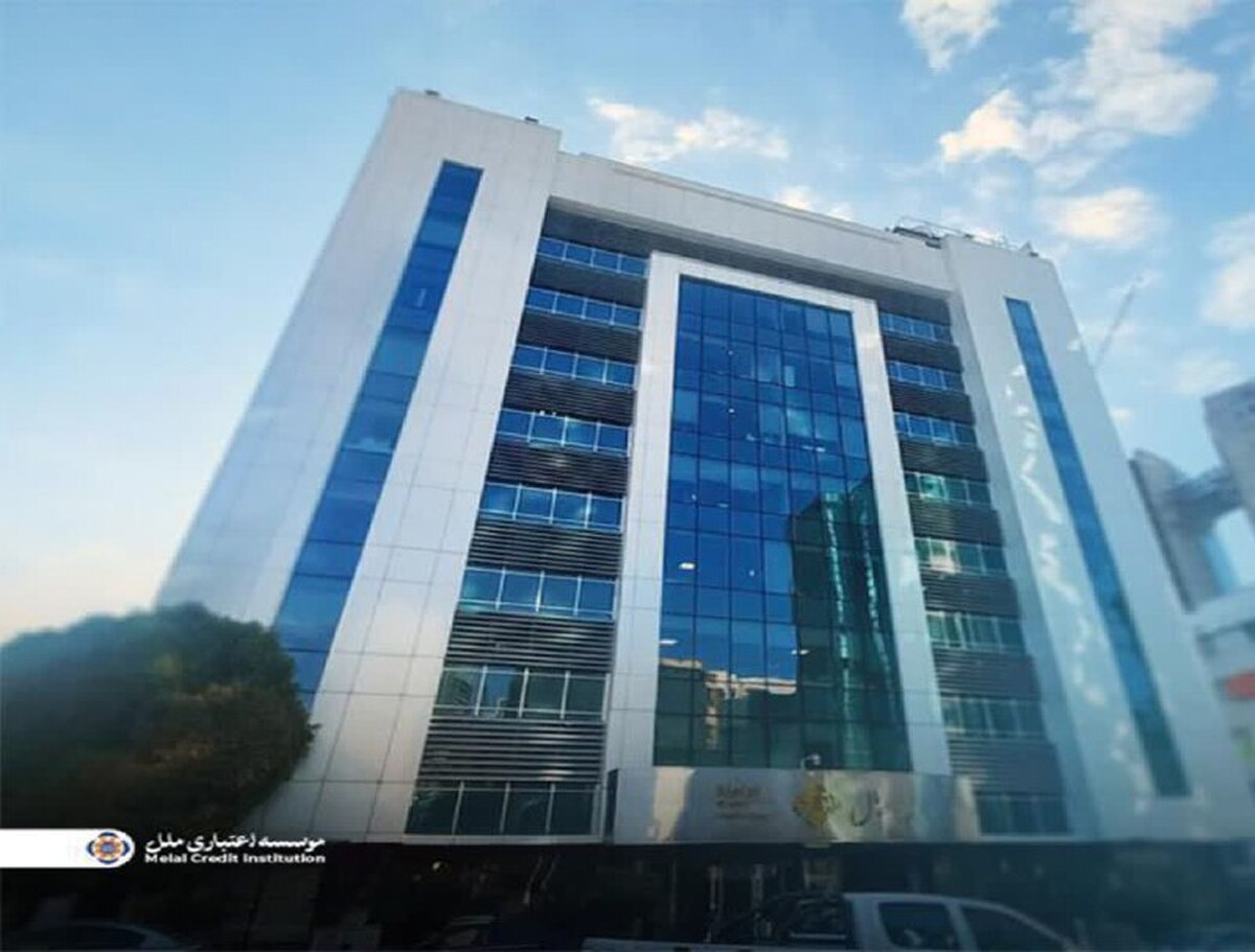اعلام برنامه فعالیت شعب کشیک مؤسسه اعتباری ملل در ایام نوروز ۱۴۰۵