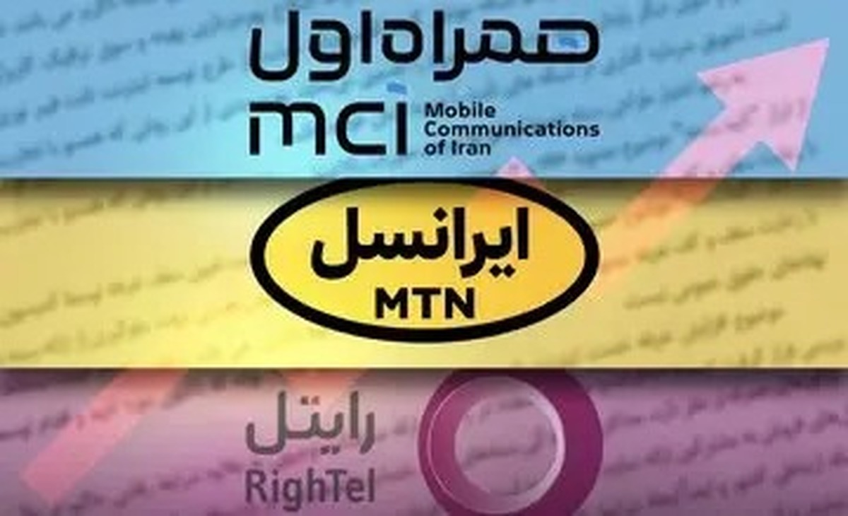 تعرفه‌های نجومی اپراتورها در شرایط جنگی / پدیده «اینترنت پرو» چیست؟