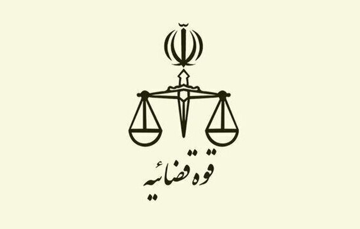 توضیح قوه قضاییه منتشر شد/ماجرای صدور حکم اعدام برای ساغر غلامی چیست؟