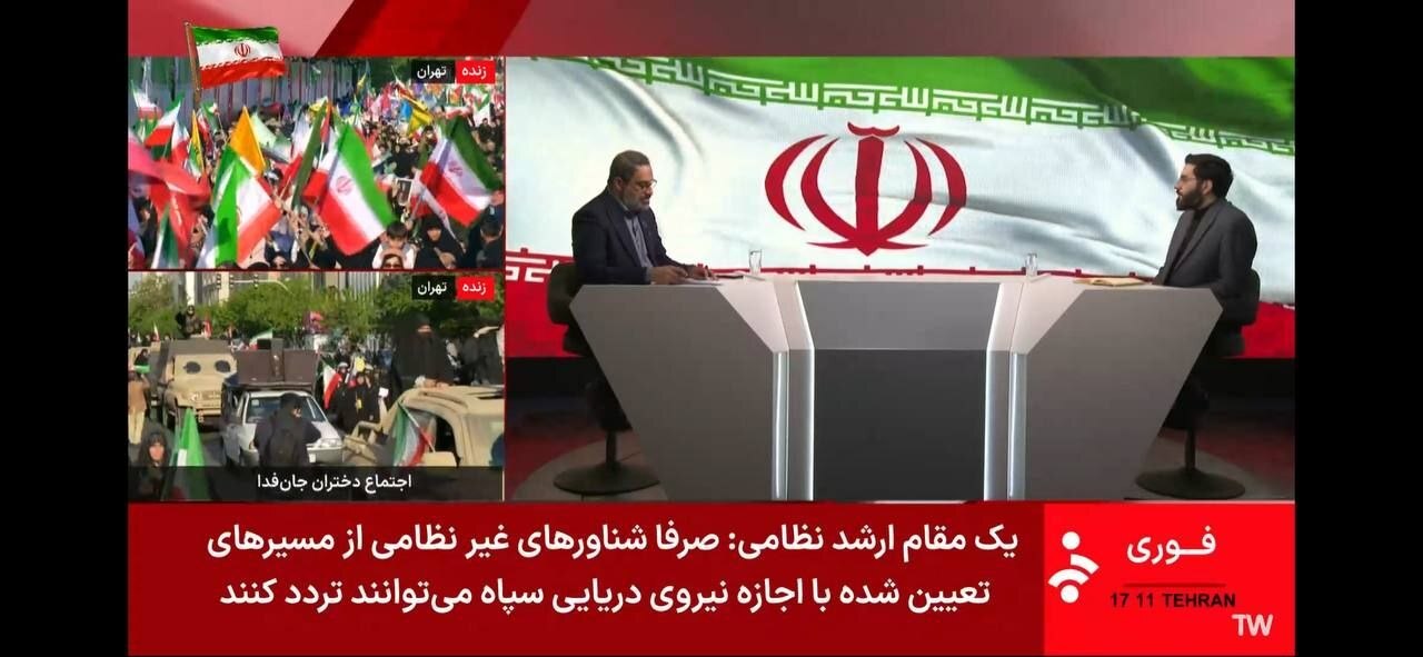 زیرنویس عجیب شبکه خبر پس از اعلام بازگشایی تنگه هرمز از سوی ایران+ عکس