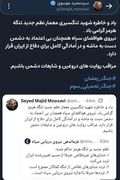 هشدار فوری فرمانده نیروی هوافضای سپاه/ دست به ماشه هستیم هشدار فوری فرمانده نیروی هوافضای سپاه/ دست به ماشه هستیم