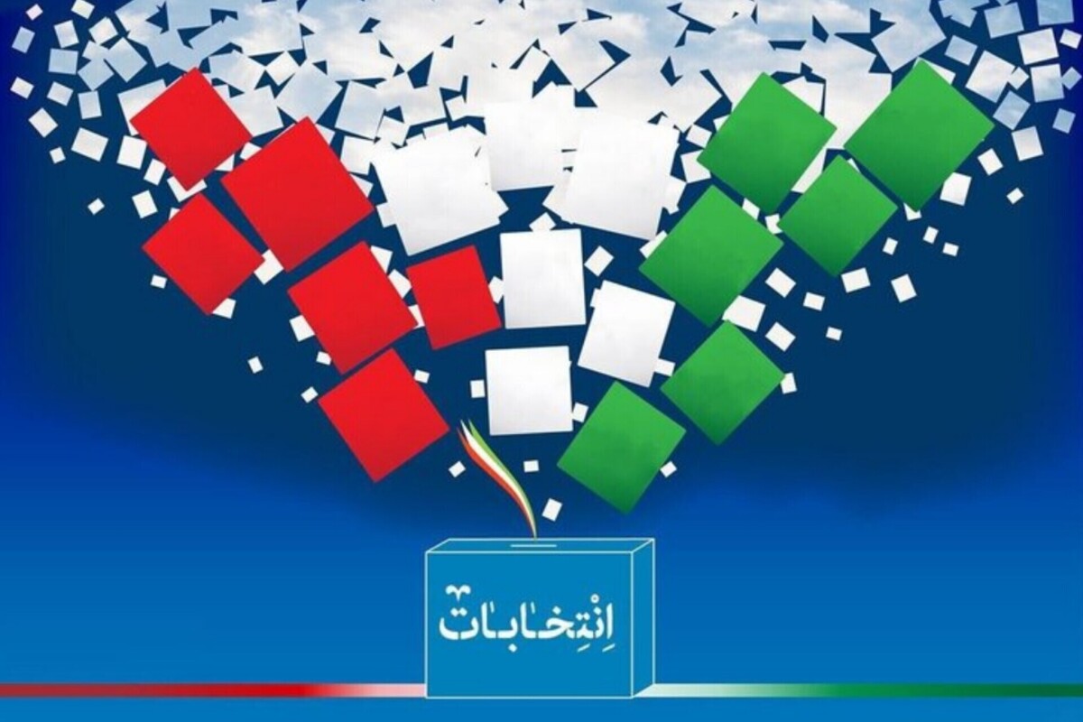 تصمیم شورای نگهبان درمورد انتخابات مجلس و خبرگان رهبری