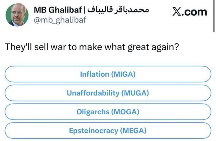 توئیت قابل توجه قالیباف خطاب به مردم آمریکا خبرساز شد توئیت قابل توجه قالیباف خطاب به مردم آمریکا خبرساز شد